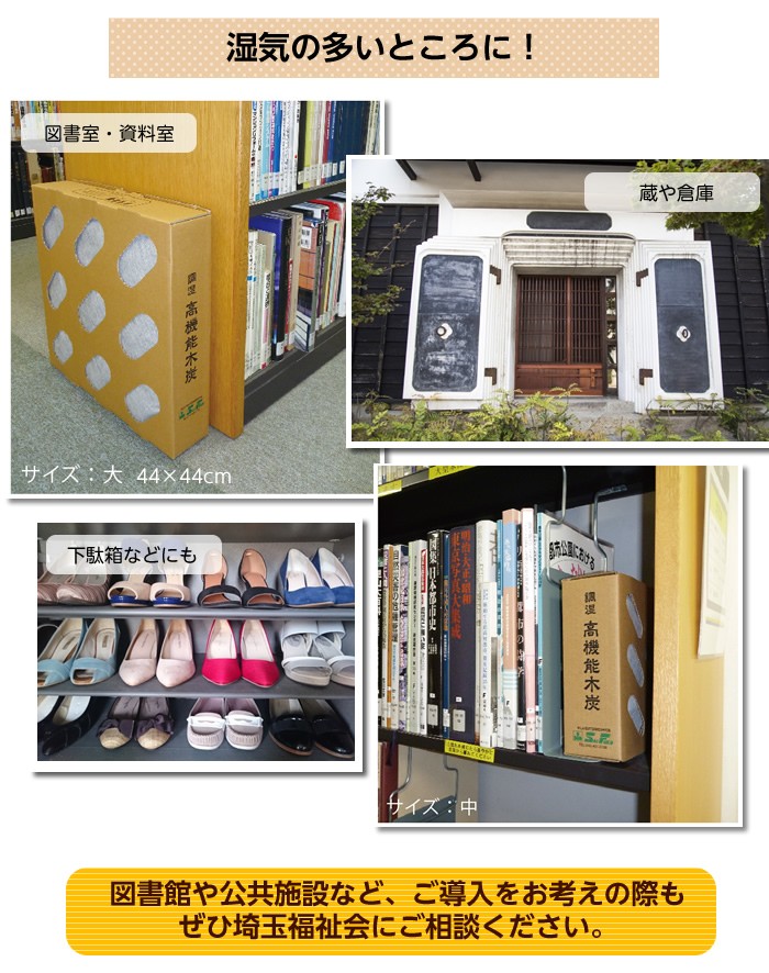 専用ページ 木炭8箱 8-9742-02 バイオハザードボックス（感染性廃棄物ボックス
