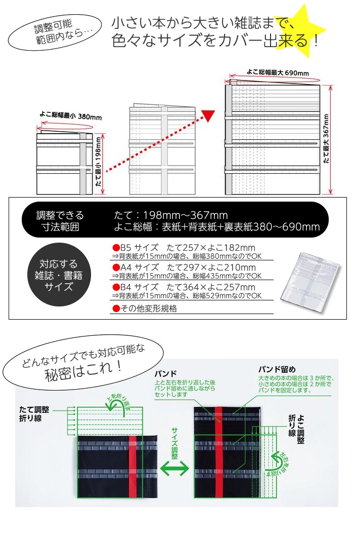 図書用品専門店ブックカバーjp - フリーサイズブックカバー【オル