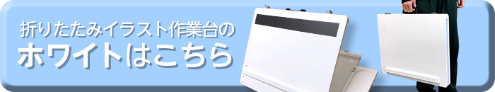 5131 8011 折りたたみイラスト作業机 傾斜台 ブラウン 書見台 角度3段階 W500 400mm 持ち運び可能 5131 8011 2 図書用品専門店ブックカバーjp 通販 Yahoo ショッピング