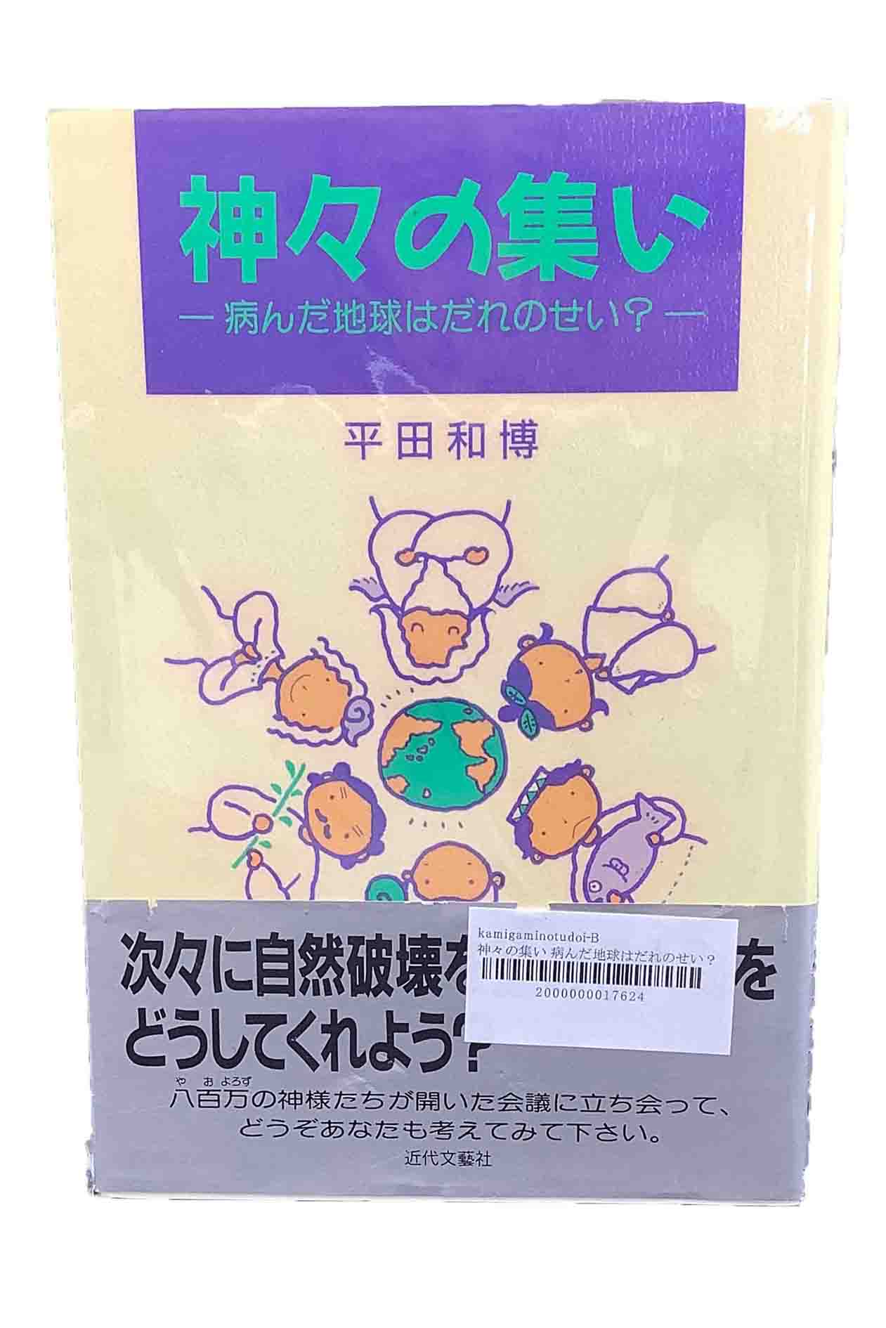 ν ¤ϵϤΤ ʿ