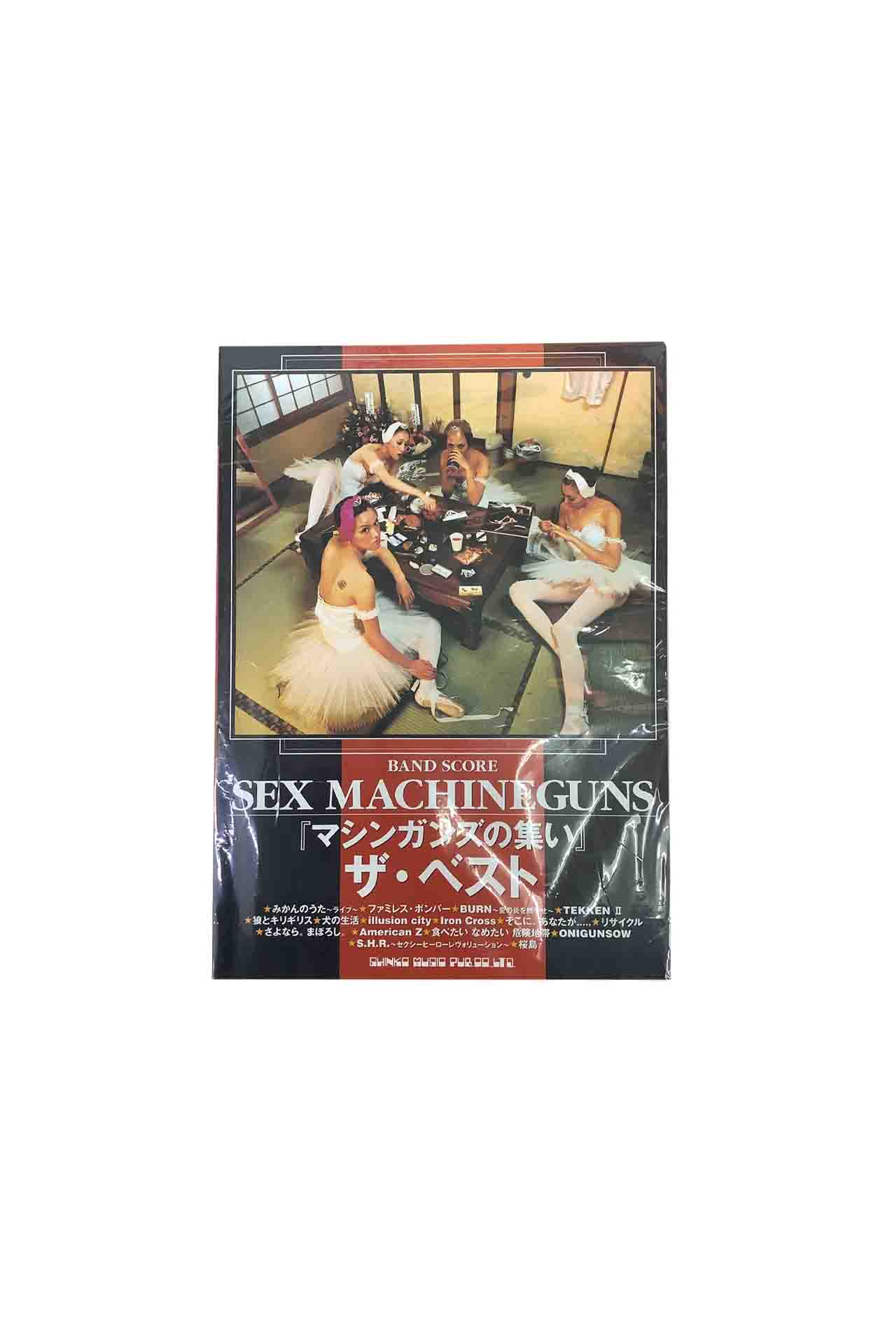 BAND SCORE SEX MACHINEGUNS ޥ󥬥󥺤ν ٥