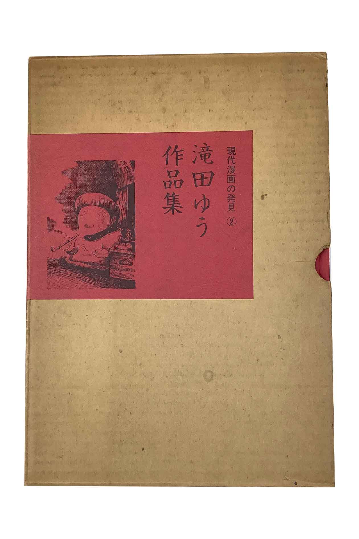 Ĥ椦ʽ ̡ȯ Ĥ椦