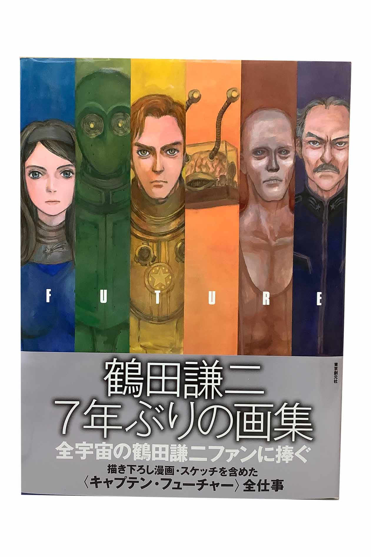 FUTURE ĸ轸 ĸ