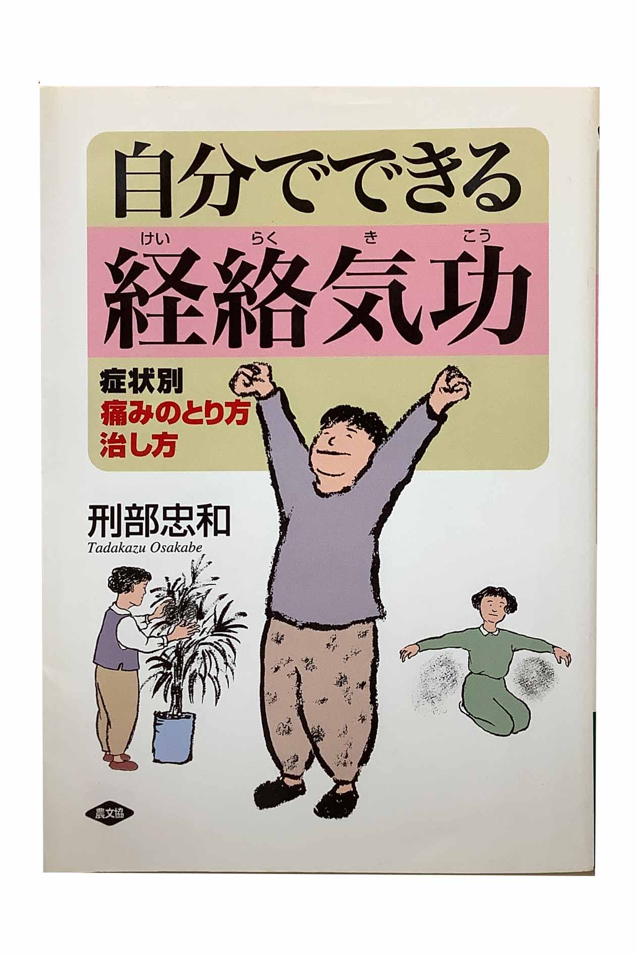 ʬǤǤ ɾˤߤΤȤ 