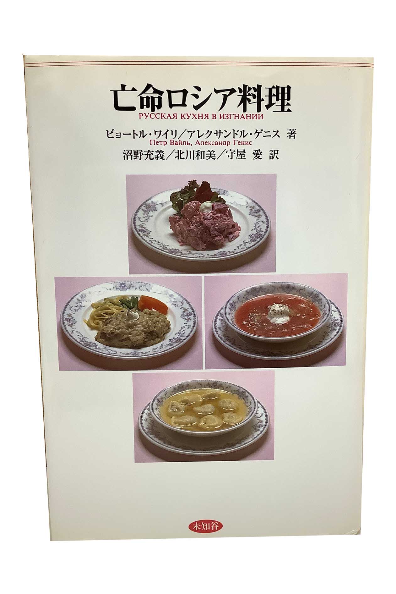 ˴̿ ԥ硼ȥ롦磻/쥯ɥ롦˥  //鲰 