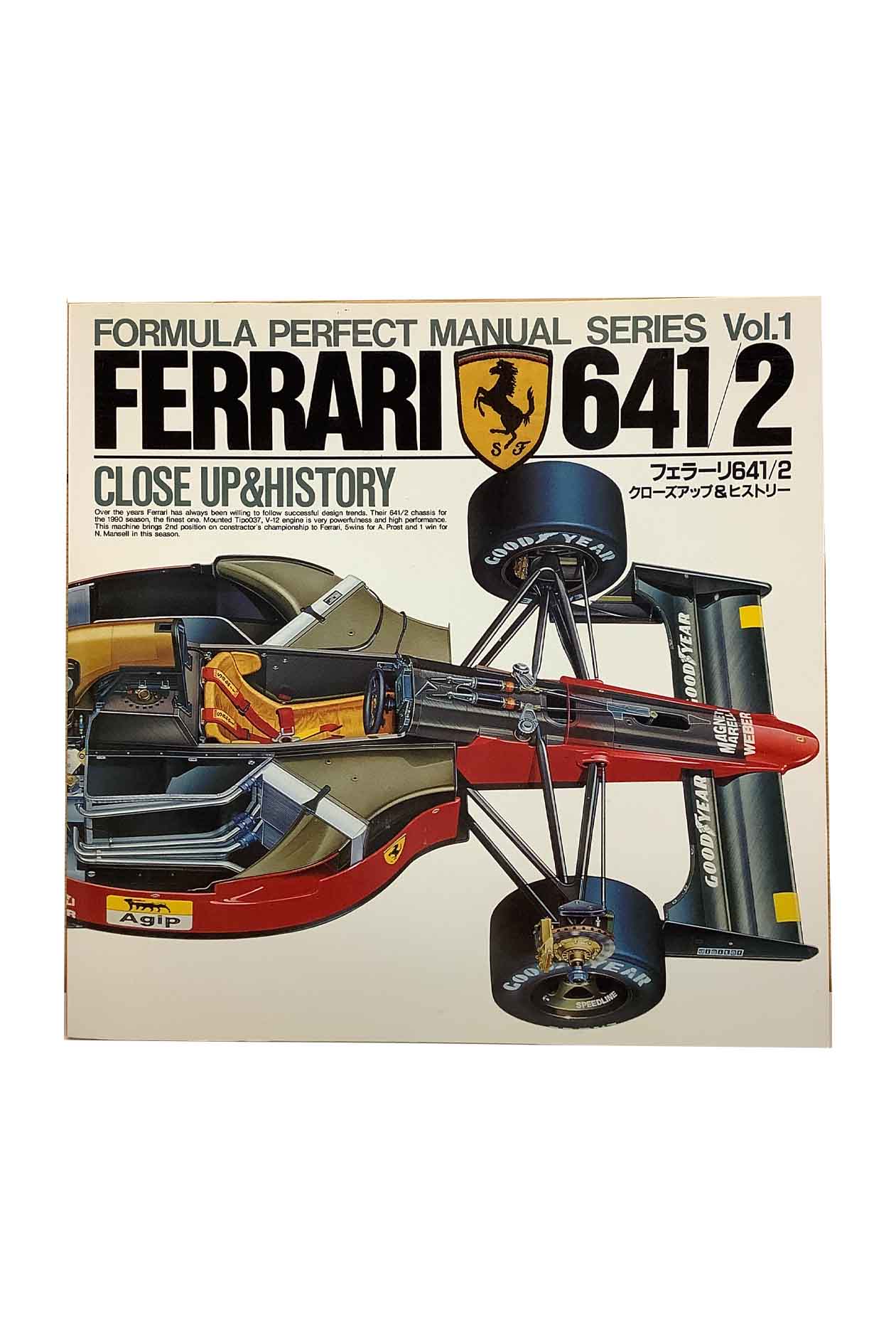 ե顼641/2 å&amp;ҥȥ꡼ FOMULA PERFECT MANUAL SERIES Voi.1 ǥ륰եåԽ