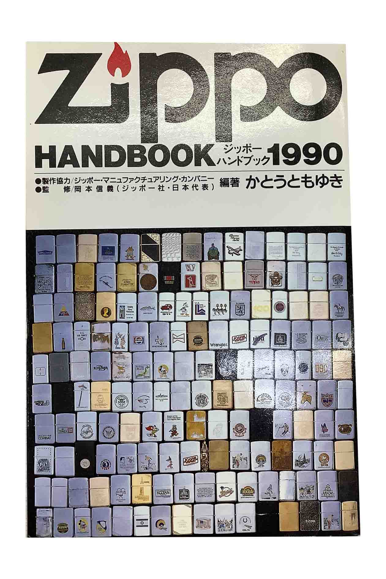 ZIPPO åݡϥɥ֥å ȤȤ椭 ֡䥱줬ޤ
