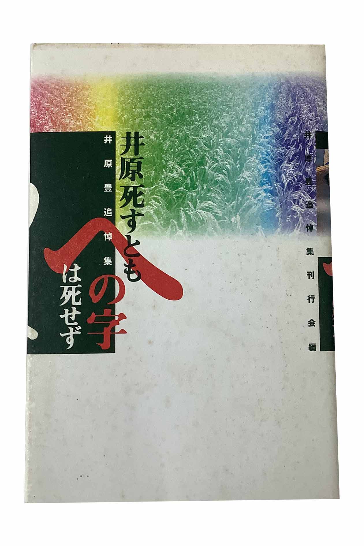 渶हȤؤλϻऻ 渶˭齸  渶˭鴩Բ