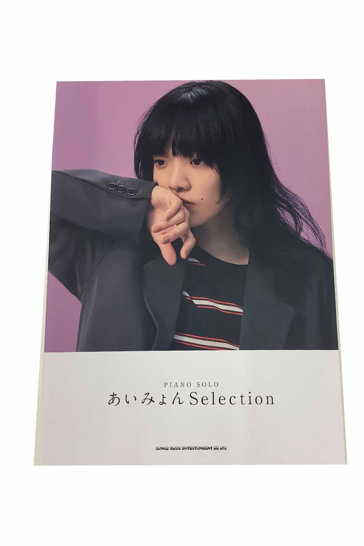ԥΥ PIANO SOLO ߤSelection 