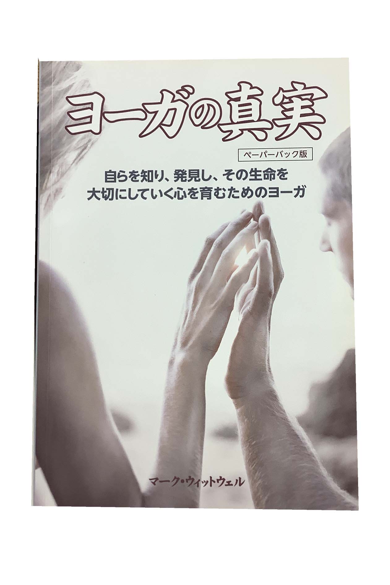 衼ο ڡѡХå ޡåȥ