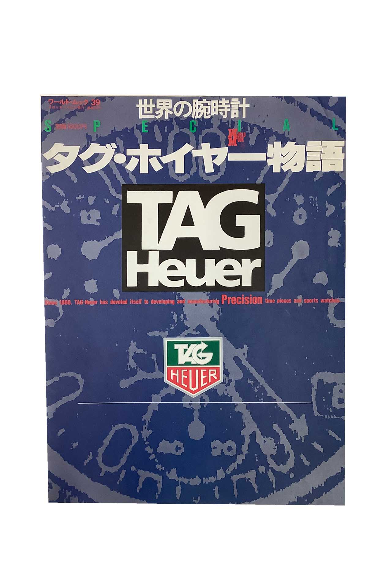 ӻץڥ ۥ䡼ʪ TAG Heuer