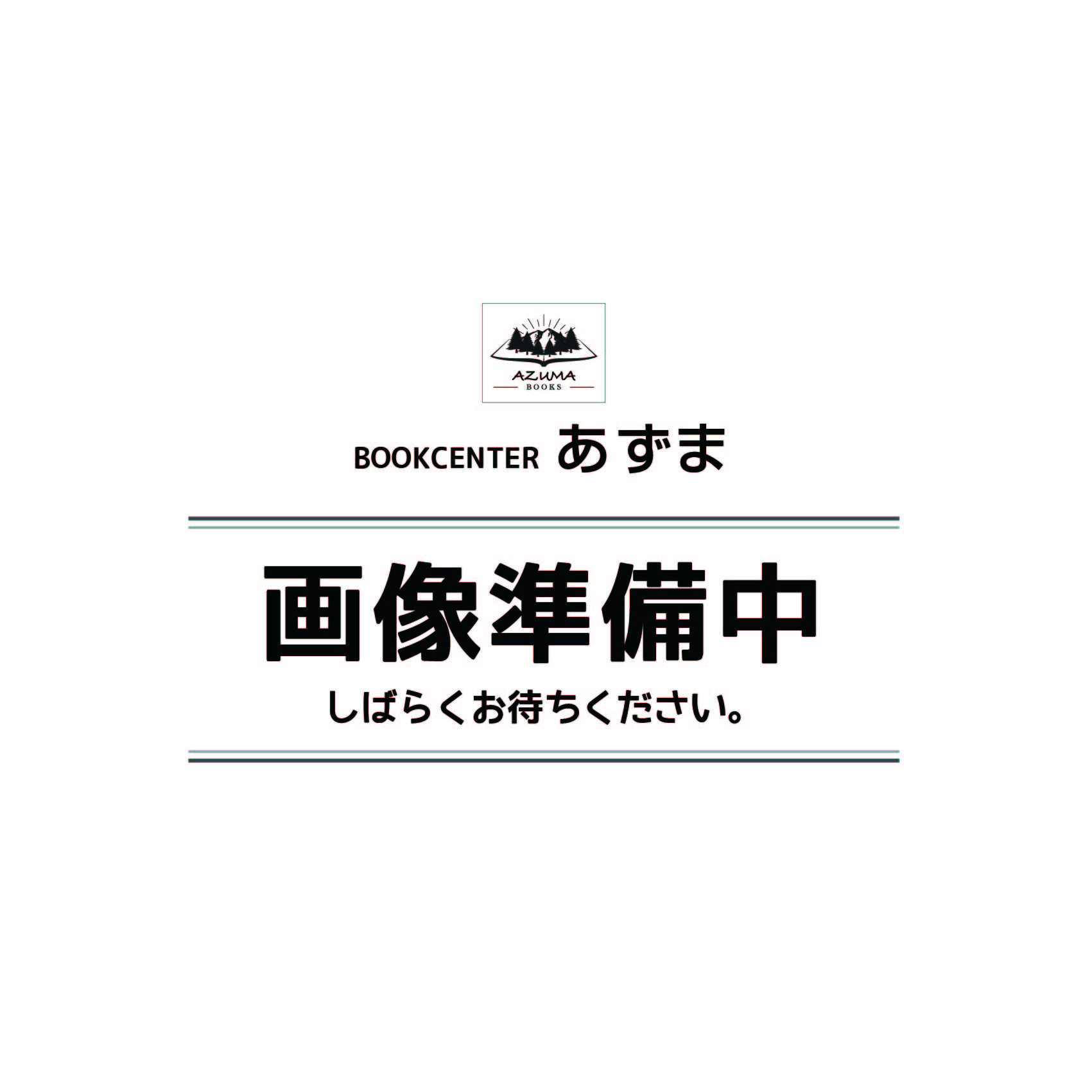 Yahoo! Yahoo!ショッピング(ヤフー ショッピング)テレビアニメ版　PROJECT ARMS　第３巻  原作：皆川亮二/原案協力：七月鏡一