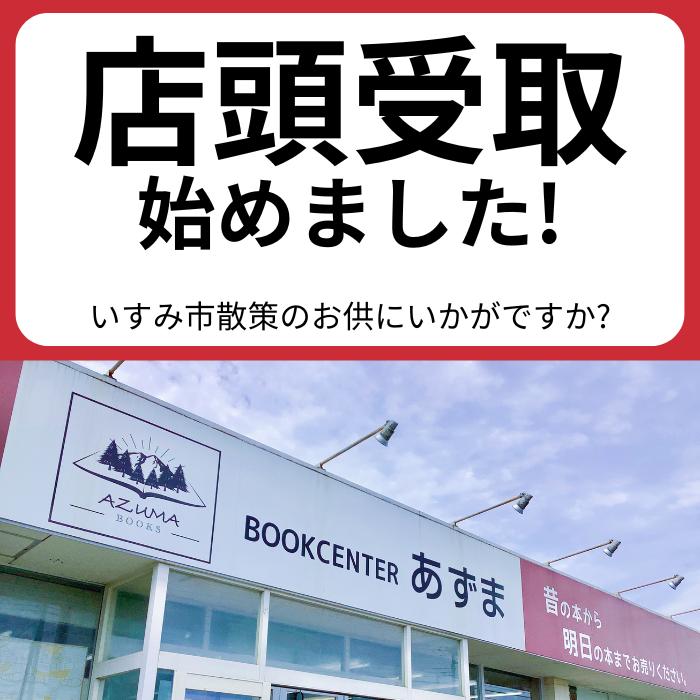 楽天市場】【漫画】【中古】BAD BOY MEMORY（バッド・ボーイ