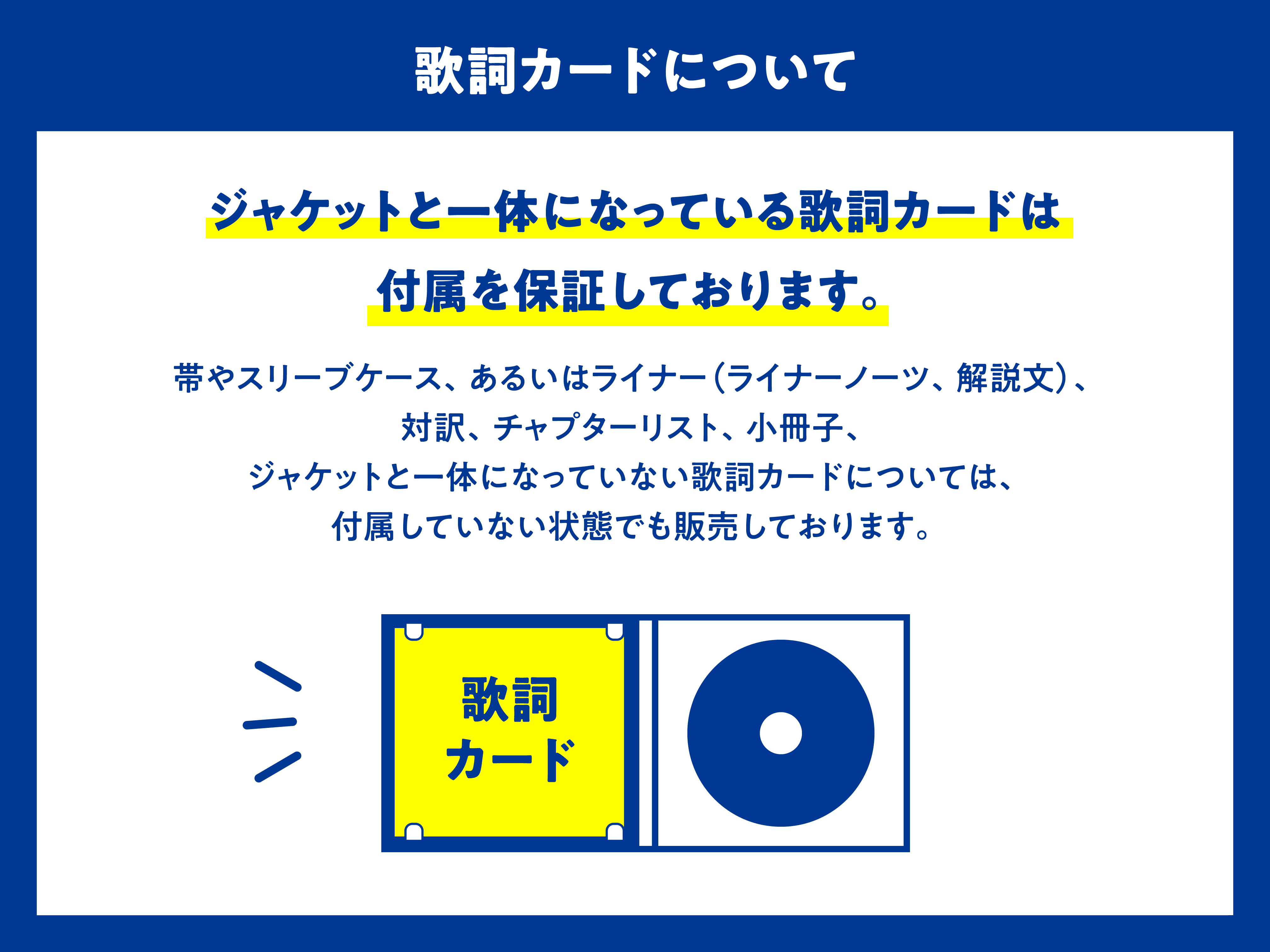 クラシファイド／スウィートボックス｜bookoffonline｜02