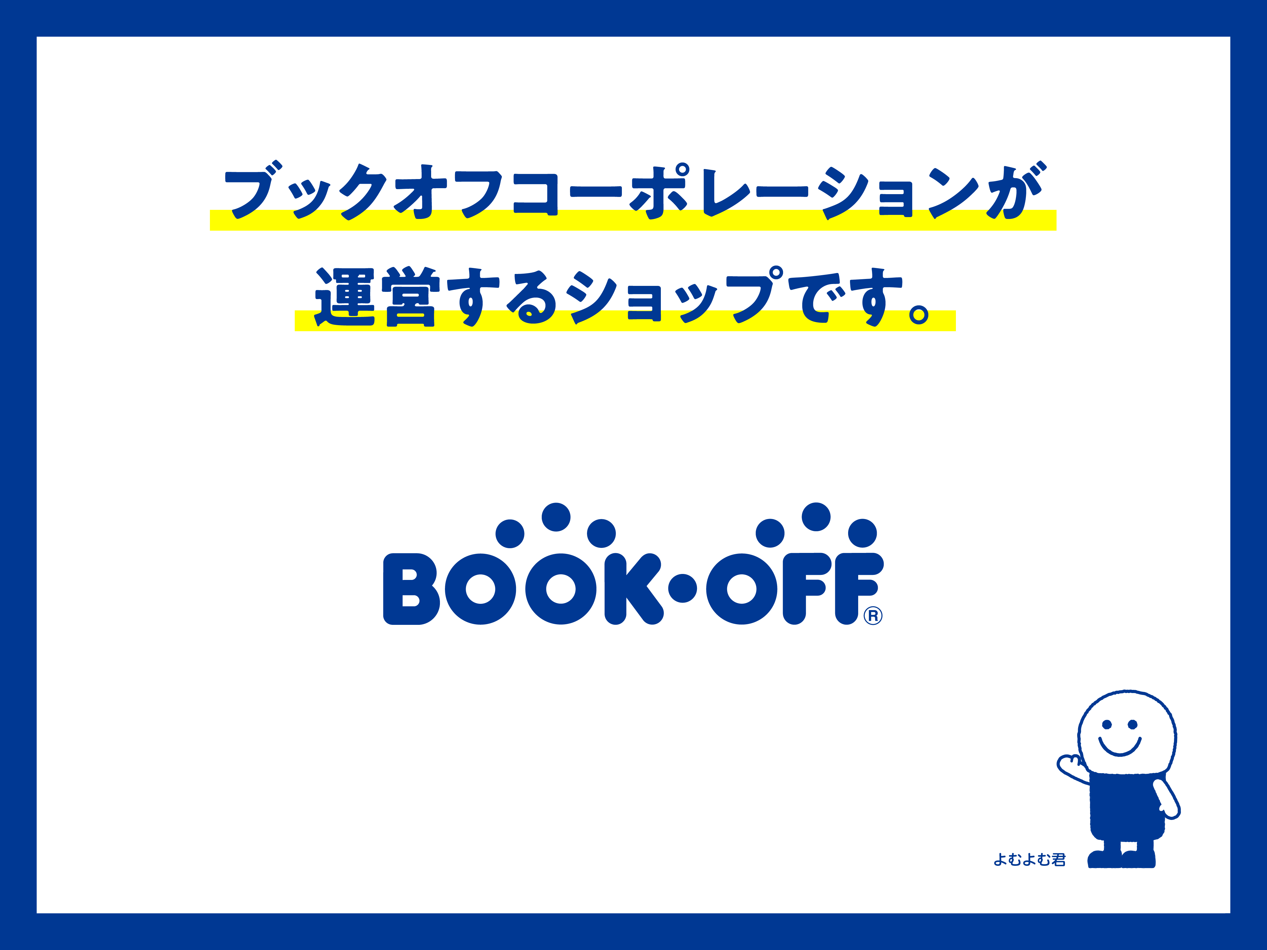 ゼノブレイド／Ｗｉｉ｜bookoffonline｜07