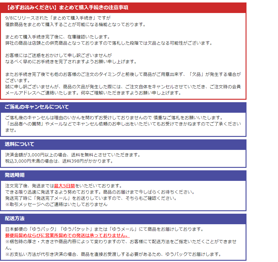 陽炎の如く／細川正彦 ジャパニーズポップス | hookandblade.com