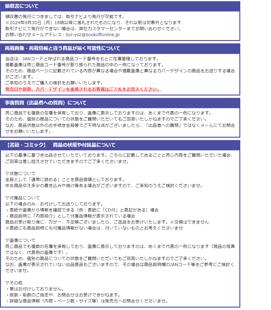 国内即発送 これだけはおさえたいデータベース基礎の基礎 : エンジニア