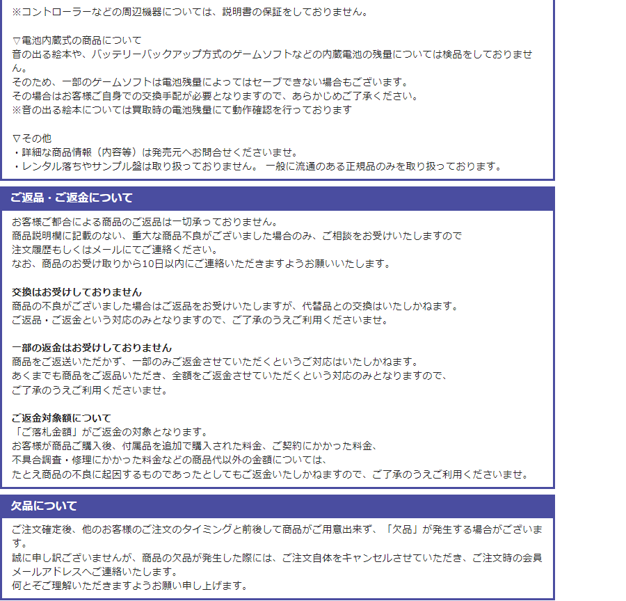 ザ・ライド／キャットフィッシュ＆ザ・ボトルメン ロック、ポップス