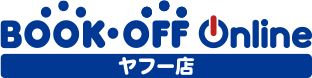 BOOKOFF Online ヤフー店