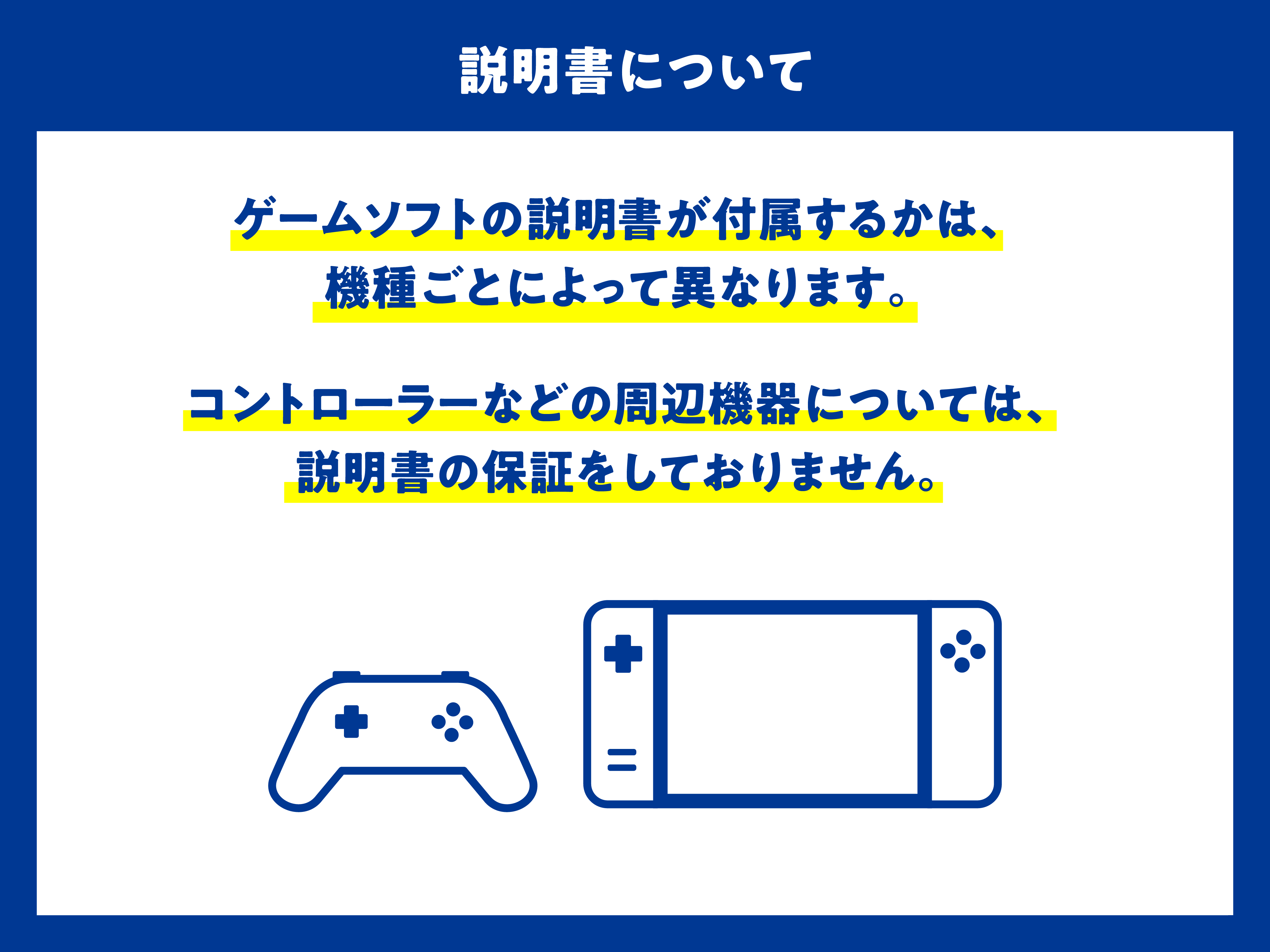 龍が如く 維新!/PS4 関連画像2