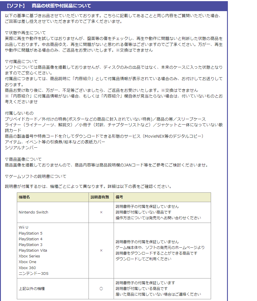 社長の決算書の見方・読み方・磨き方／古山喜章(著者) ビジネス