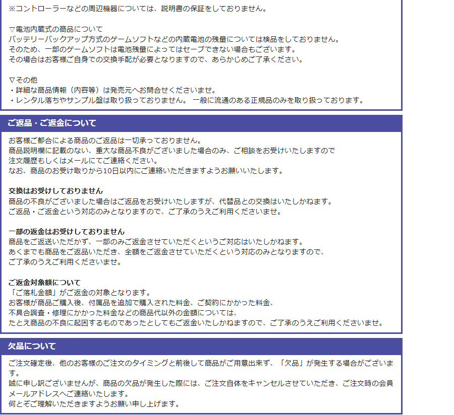 言葉ひとつで「儲け」は１０倍！ 思わず脳が反応する“販売心理学