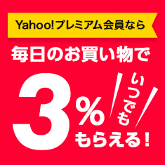 ブックオフ ヤフーショッピング店 Yahoo ショッピング