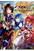 八月 薫（コミック全巻セット）｜コミック、アニメ | 本、雑誌
