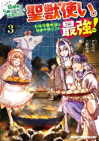 ڿ/Σӵѡƥ줿ûȤǽٱˡ֤䤷ƺǶء 1-3å ߥå KADOKAWA