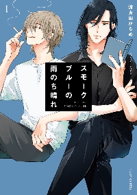 漫画の商品一覧 通販 - Yahoo!ショッピング