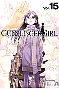 新品/全巻セット　ＧＵＮＳＬＩＮＧＥＲ　ＧＩＲＬ　1-15巻セット　コミック　角川書店