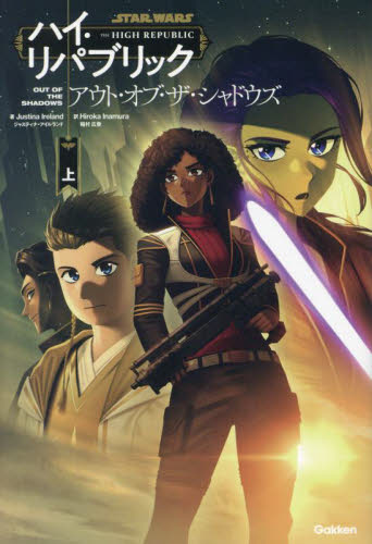 STAR WARS スターウォーズ（コミック全巻セット）｜コミック、アニメ