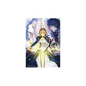 新品/全巻セット　Fate/Zero　1-6巻セット　ライトノベル　講談社｜books-ogaki｜02