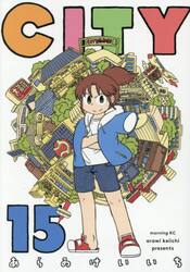 【新品・全巻セット】CITY コミック　1-15巻セット　講談社