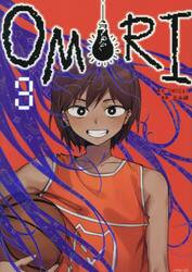新品・全巻セット】OMORI 1-3巻セット コミック 講談社 爆買 : 京都
