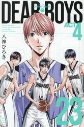 【新品・全巻セット】DEAR BOYS ACT4 コミック　1-23巻セット　講談社
