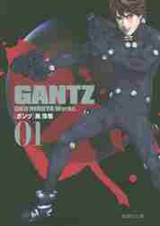 GANTZ 全巻など55冊セット GANTZ 全巻など55冊セット GANTZ 全巻など55冊セット