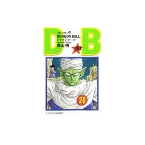 新品/全巻セット　ＤＲＡＧＯＮ　ＢＡＬＬ　ドラゴンボール　1-20巻セット　コミック　集英社｜books-ogaki