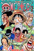 【新品】ＯＮＥ　ＰＩＥＣＥ　ワンピース　 41-60巻 セット コミック 集英社