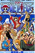 新品/全巻セット ＯＮＥ ＰＩＥＣＥ ワンピース 61-80巻セット