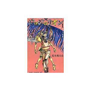 新品/全巻セット　ジョジョリオン　1-27巻セット　コミック　集英社｜books-ogaki｜02