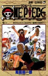 新品/全巻セット　ＯＮＥ　ＰＩＥＣＥ　ワンピース　1-107巻セット　コミック　集英社｜books-ogaki｜02