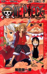 ワンピース 全巻（コミック全巻セット）｜コミック、アニメ | 本