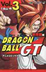 新品/全巻セット ドラゴンボールGT アニメコミックス 邪悪龍編