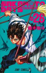 新品・全巻セット】SAKAMOTO DAYS サカモトデイズ コミック 1-28巻