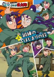 【新品・全巻セット】アニメコミック 忍たま乱太郎　1-3巻セット　ポプラ社