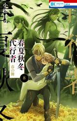 新品・全巻セット】青の祓魔師(エクソシスト) コミック 1-34巻セット