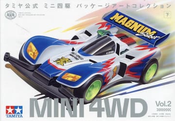 【新品・全巻セット】タミヤ公式ミニ四駆パッケージアートコレクション コミック　1-2巻セット　小学館クリエイティブ　爆買