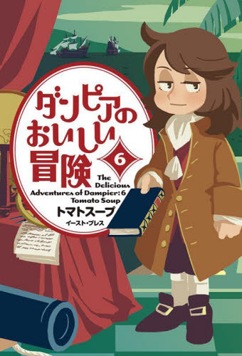 新品・全巻セット】賭ケグルイ コミック 1-21巻セット スクウェア