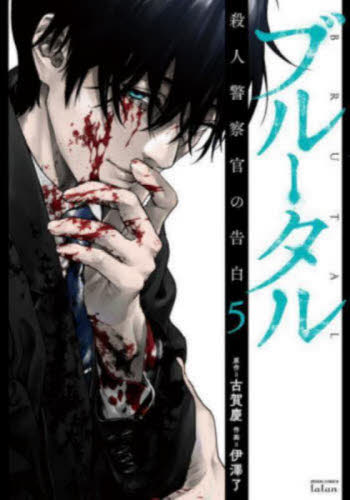 新品・全巻セット】青の祓魔師(エクソシスト) コミック 1-34巻セット